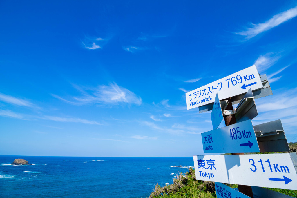 佐渡島には美味しいグルメがたくさん！1027536