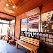 柏屋旅館 シェアハウス＆ゲストハウス（長野県 旅館） / 2