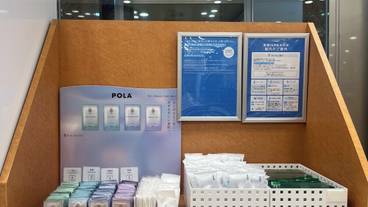 施設内の設備 / 2