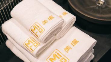 施設内の設備 / 2