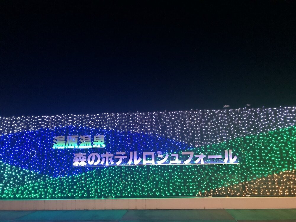 子供用の遊び場 - 屋外