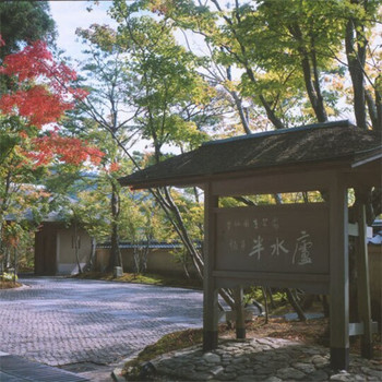 贅を尽くしたおもてなしに心震える3514732