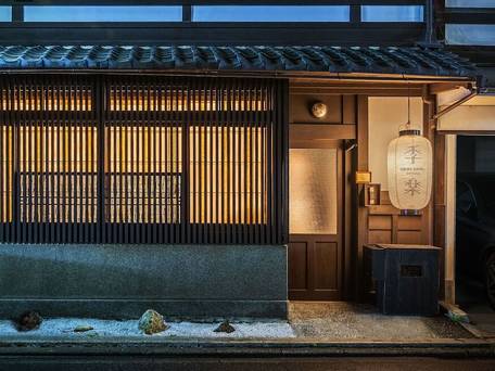 季楽 京都 姉小路 / 1