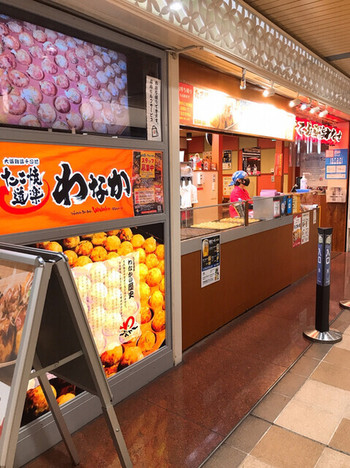 「たこ焼き道楽 わなか 新大阪駅店」 外観 141424506 