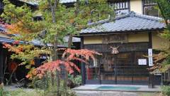 山の宿 寒の地獄旅館