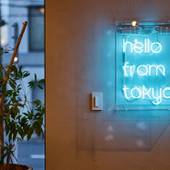 ホテルプラスホステル東京秋葉原（東京都 ゲストハウス・ホステル・ドミトリー） / 2