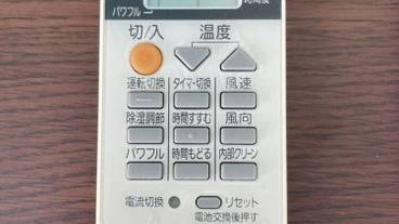 客室の設備とサービス / 19