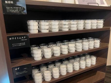 スマイルホテル釧路 / 2