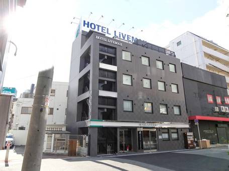 ホテルリブマックス梅田中津 / 1