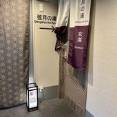 スーパーホテル仙台・広瀬通り（宮城県 ビジネスホテル） / 4