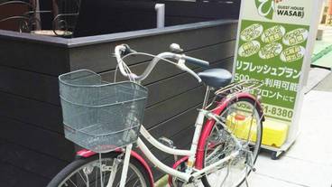 自転車 / 1