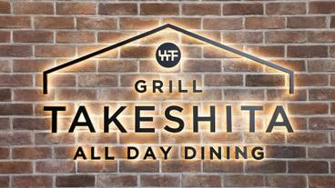 レストラン / 14