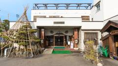 旬彩の庄 坂戸城