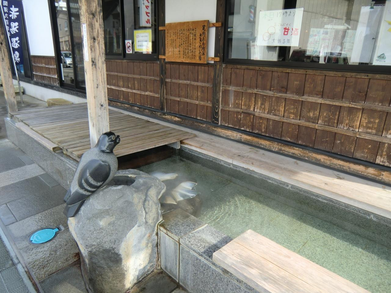 ワイナリー、足湯、共同浴場を気軽にめぐる「赤湯温泉」山形県4251514