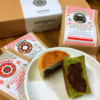 「シズヤパン」 料理 32222239 パッケージがオシャレ！