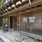 ZEN Hostel（長野県 ゲストハウス・ホステル・ドミトリー） / 4