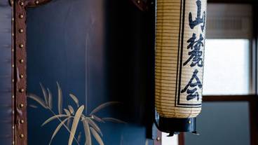 内装の詳細 / 10