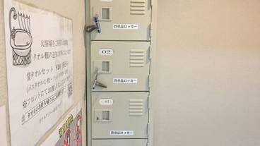 施設内の設備 / 1