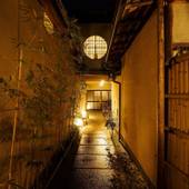 K's Villa 鴨川庵＆松見庵（京都府 町家） / 2