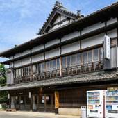 Tabist 麻野館別館いろは 伊勢（三重県 旅館） / 4