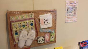 内装の詳細 / 17