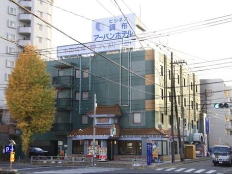 調布アーバンホテル / 1