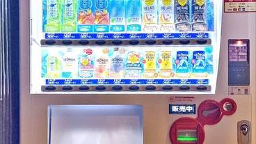 自動販売機 / 1