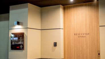 施設の入り口 / 2