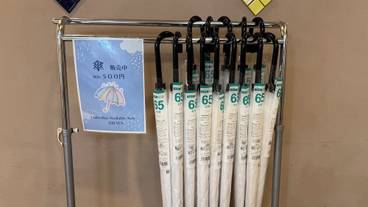 施設内の設備 / 4