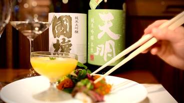 Sake pairing plan course / 27