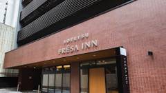 相鉄フレッサイン 名古屋駅新幹線口