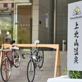 フォレストかみきた（奈良県 リゾートホテル） / 4