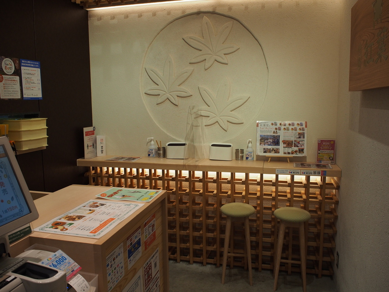 「もみじ堂 広島ekie店」 内観 141865395 店内（イートインスペースもあります）