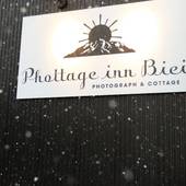 Phottage inn Biei（フォテージ イン ビエイ）（北海道 ペンション） / 4