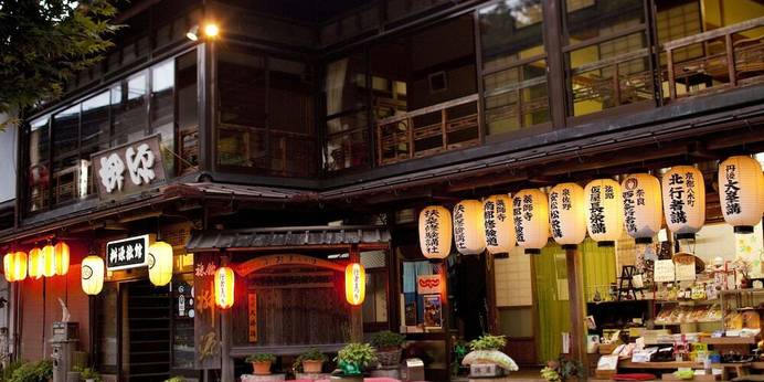 洞川温泉 桝源旅館（奈良県 旅館） / 1