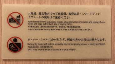 大浴場 / 10