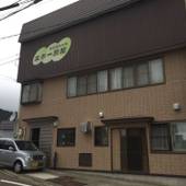 赤倉温泉 エホー旅館(新潟県 旅館) / 4