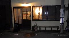 1166 バックパッカーズ