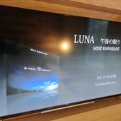 スーパーホテル仙台・広瀬通り(宮城県 ビジネスホテル) / 2