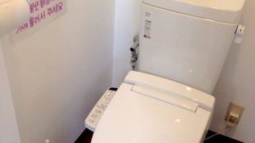 バスルーム / 11