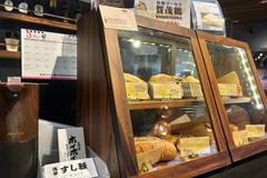 COFFEE BAR 桟敷