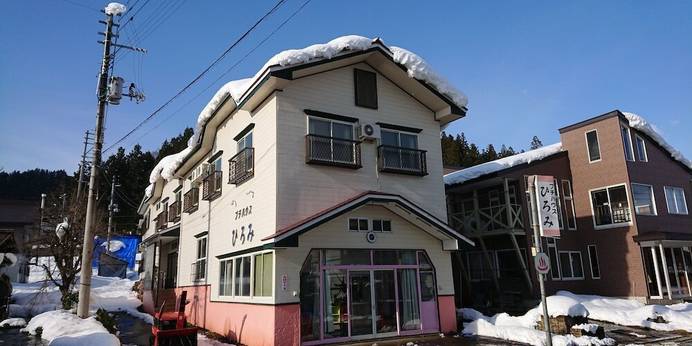 プチハウス ひろみ（新潟県 民宿） / 1