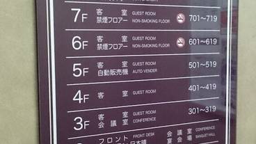 内装の詳細 / 22