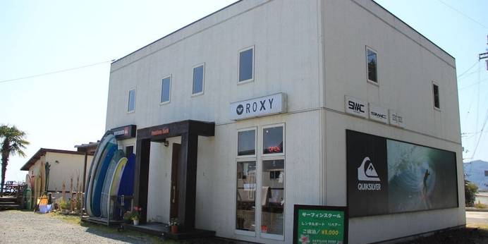 パビリオンサーフ（徳島県 ペンション） / 1