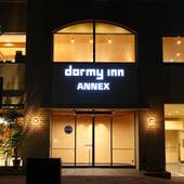 天然温泉 芸州の湯 ドーミーイン広島ANNEX（広島県 ビジネスホテル） / 4