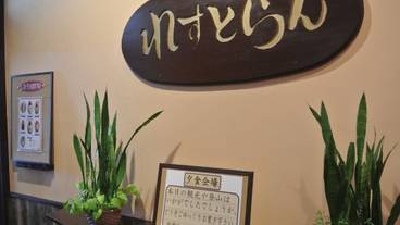 レストラン / 10