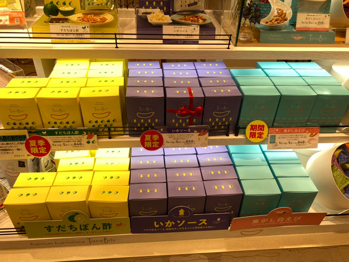 「タネビッツ」 その他 176456503 商品棚