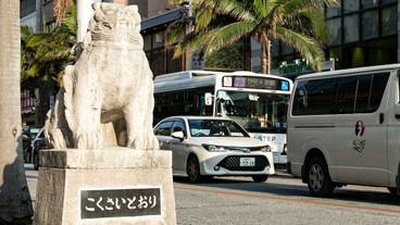 観光スポット / 2