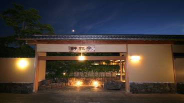 施設の正面 (日没後) / 1