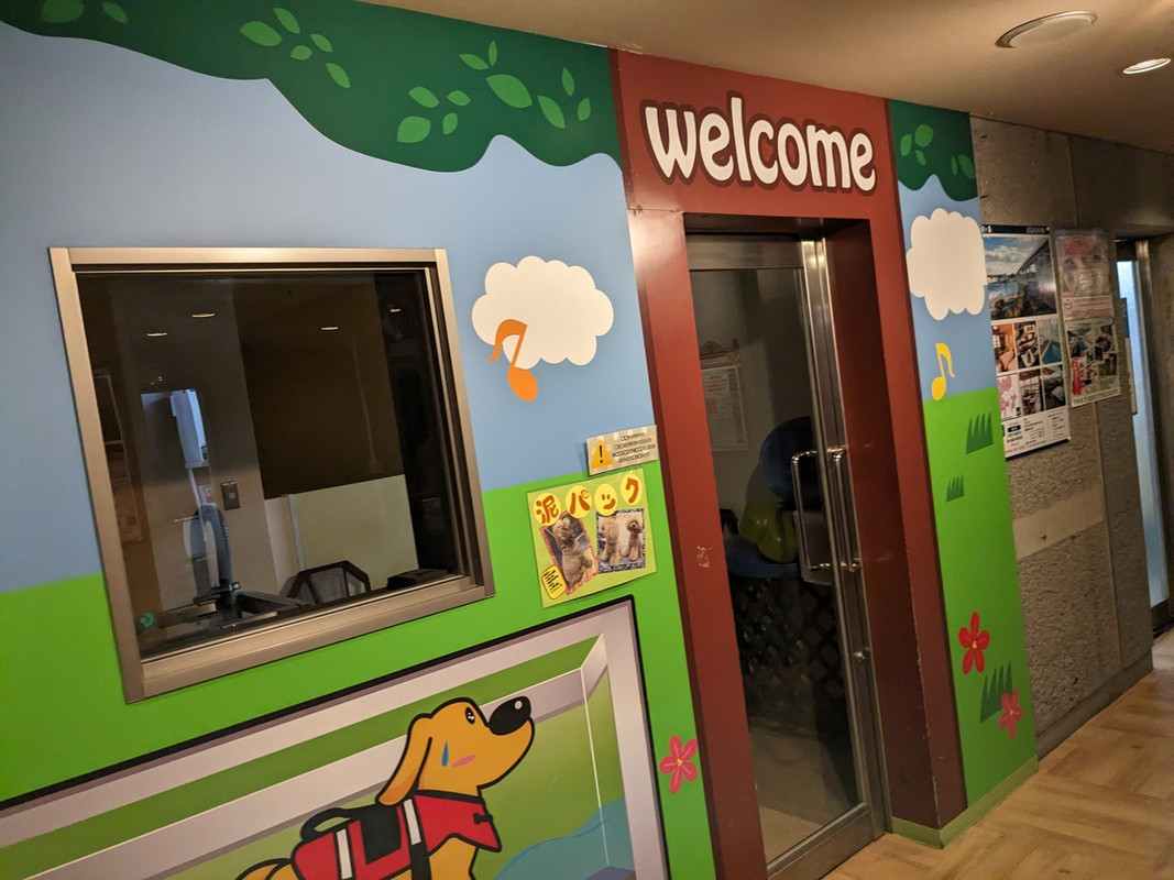 犬の施設が充実